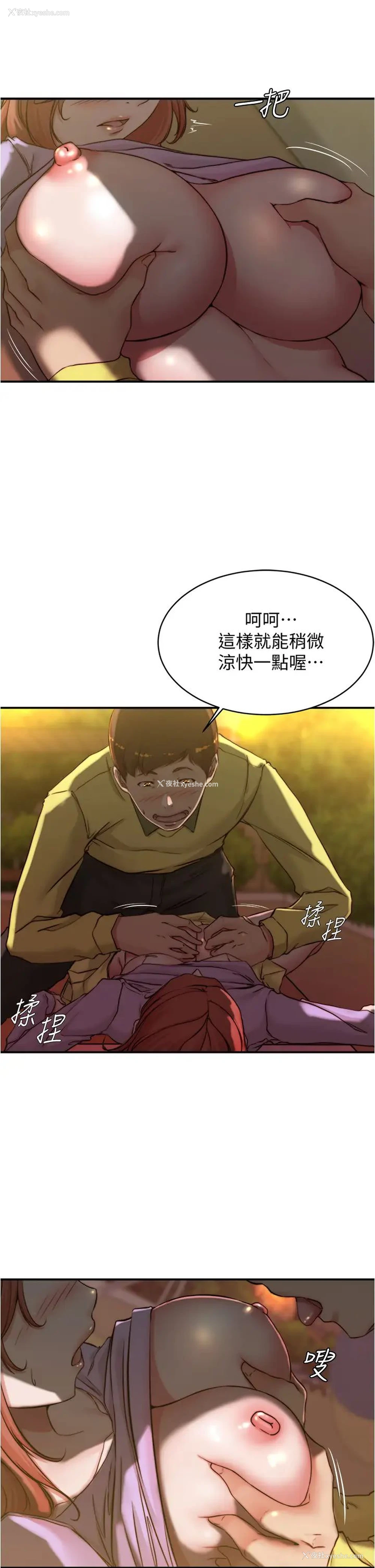 24P - 小裤裤笔记