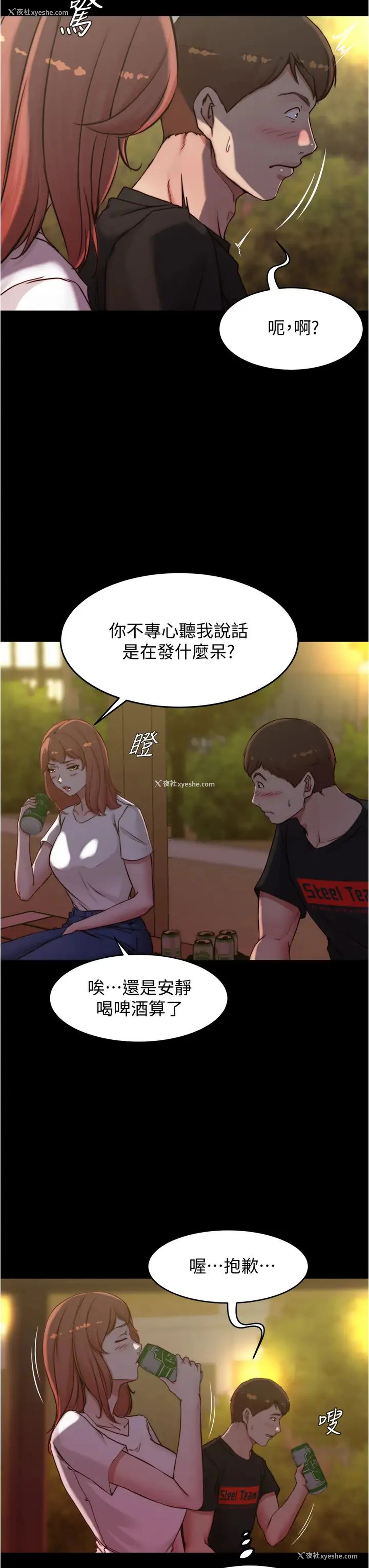 26P - 小裤裤笔记