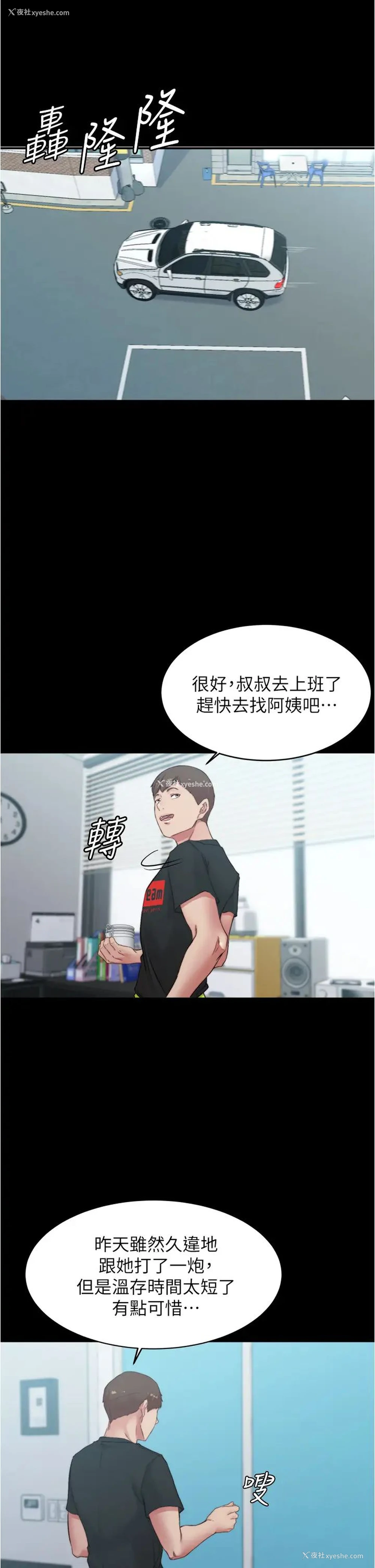 29P - 小裤裤笔记