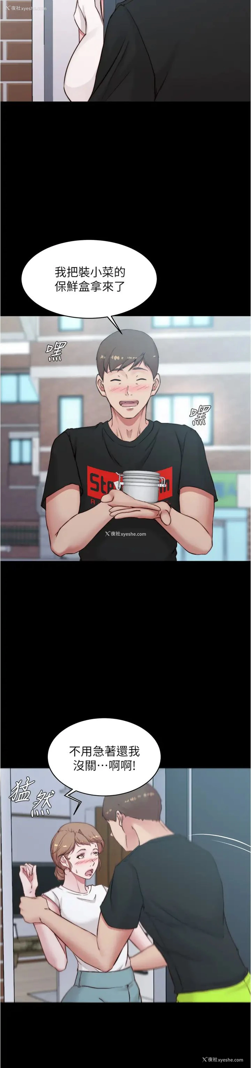 31P - 小裤裤笔记