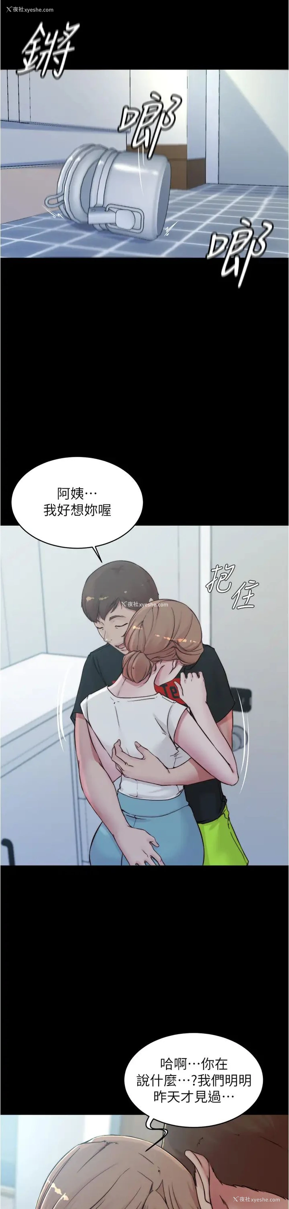 32P - 小裤裤笔记