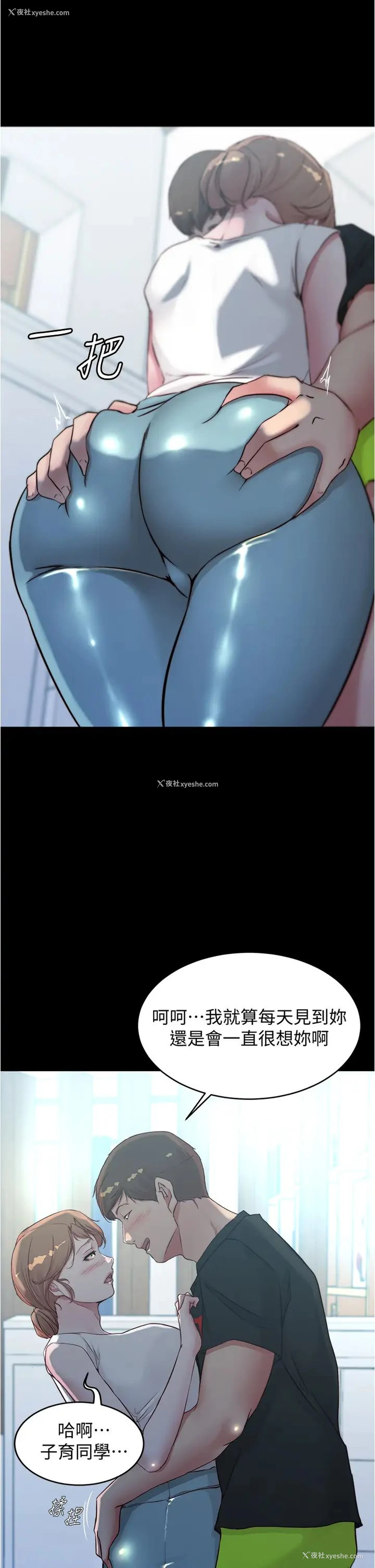 34P - 小裤裤笔记