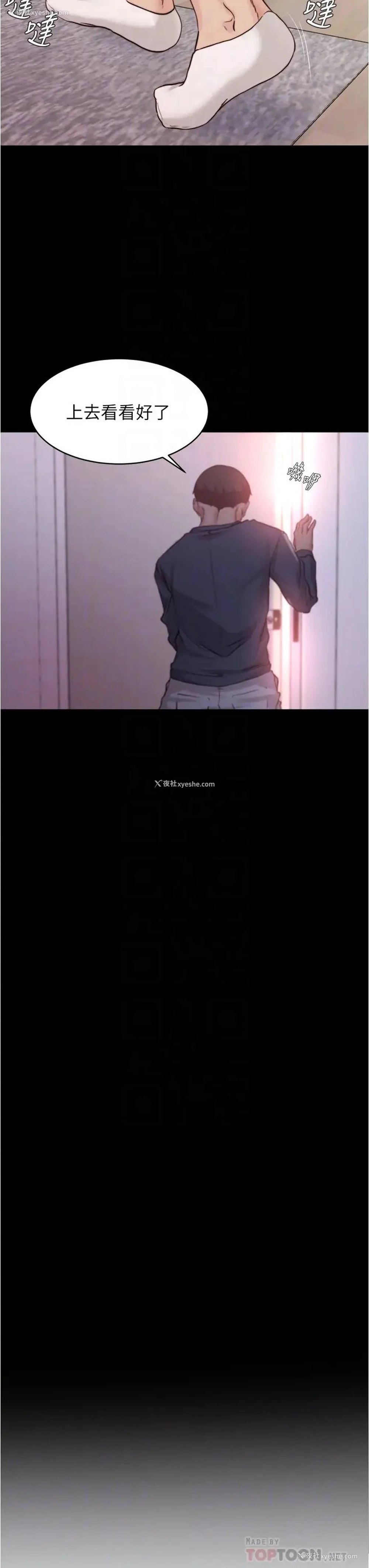 3P - 小裤裤笔记