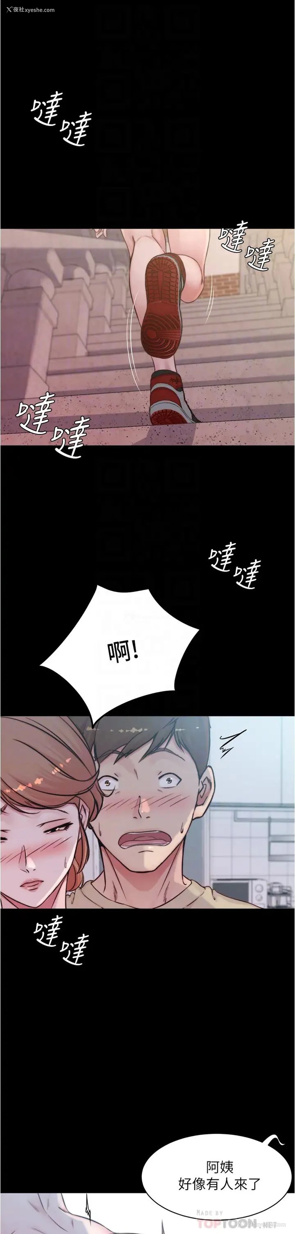 5P - 小裤裤笔记
