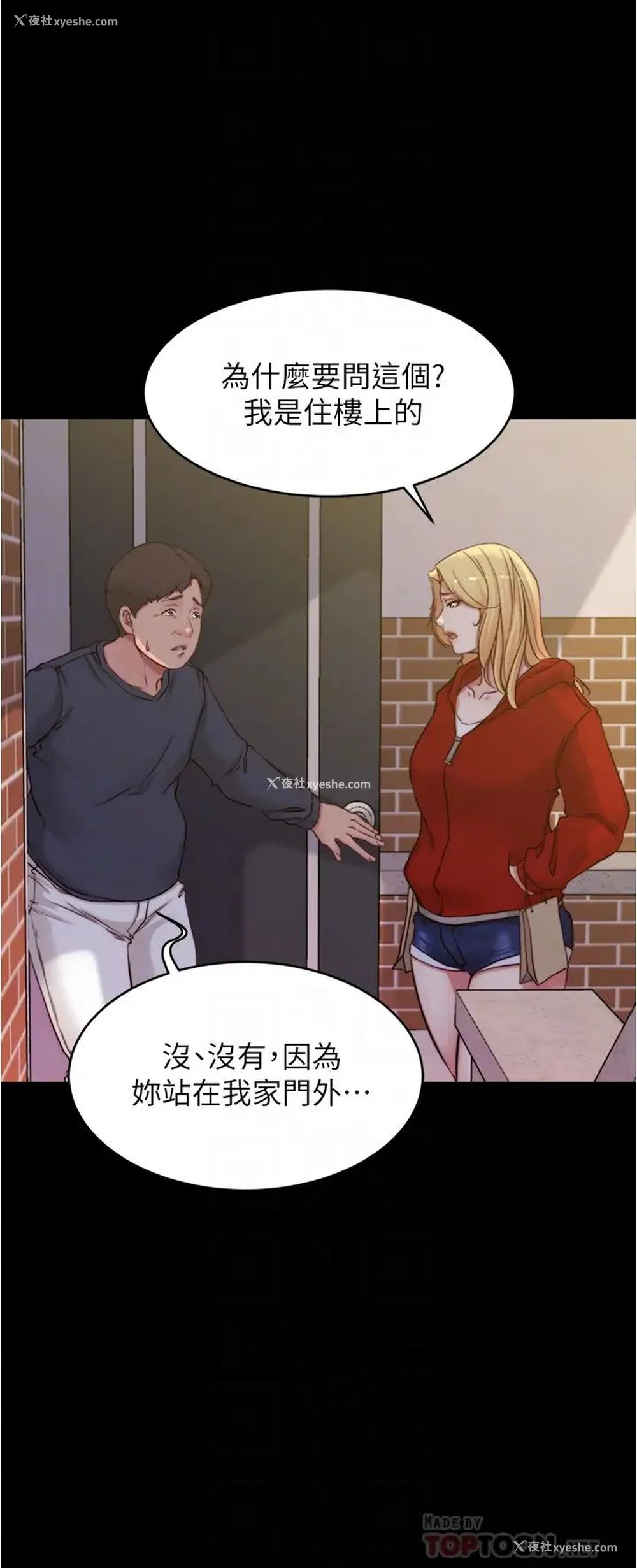 9P - 小裤裤笔记