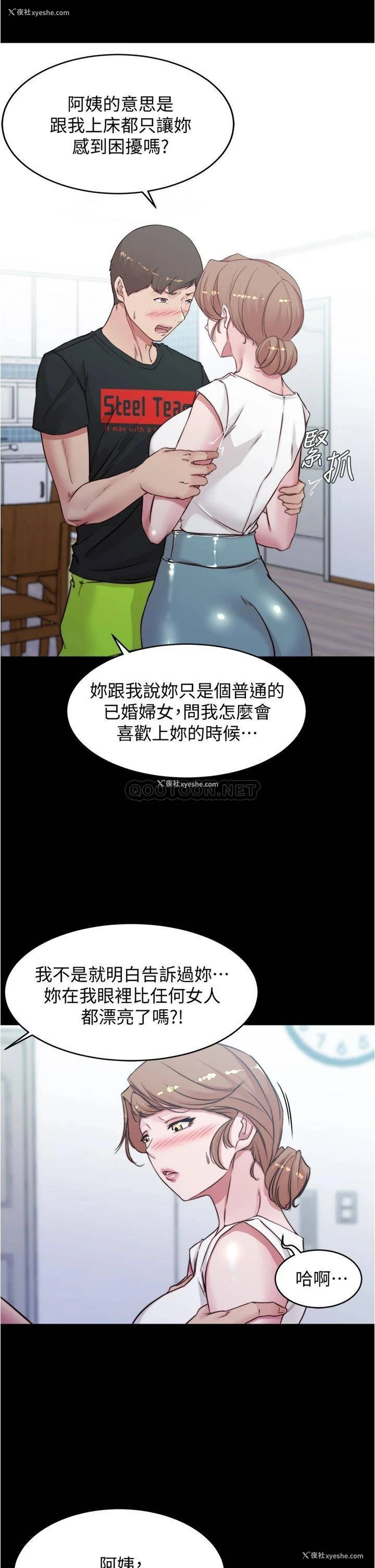 11P - 小裤裤笔记