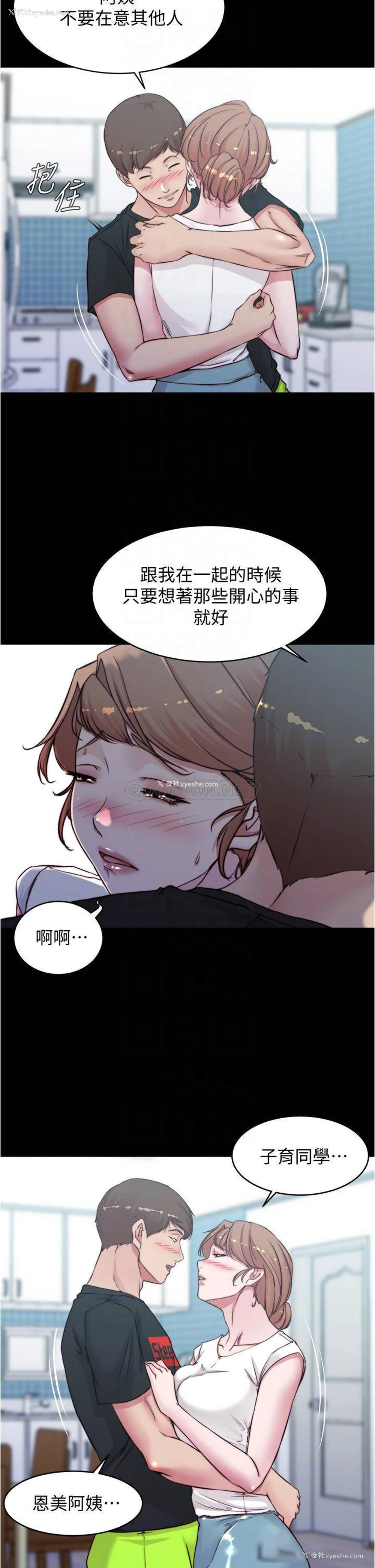 12P - 小裤裤笔记