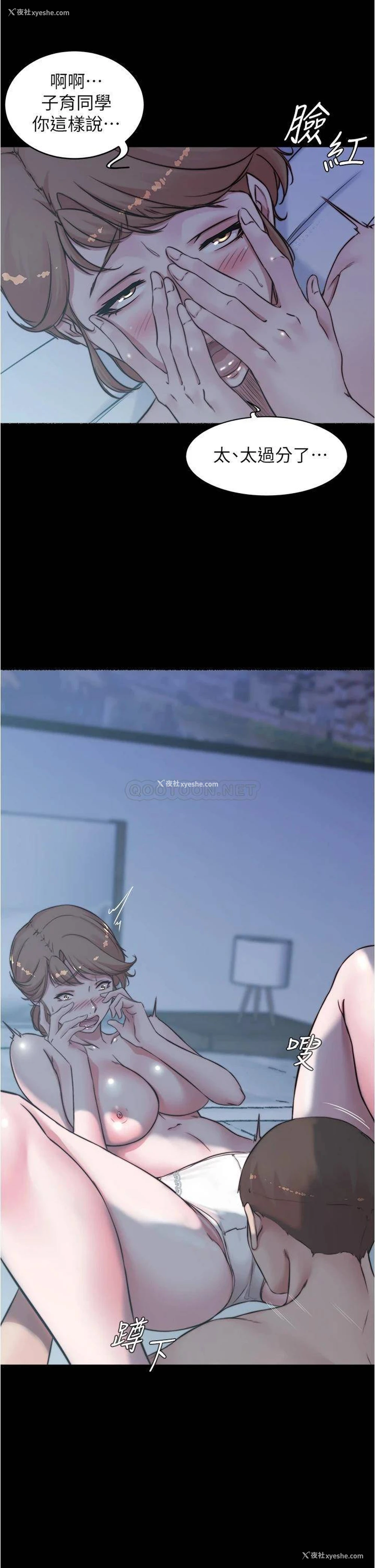 21P - 小裤裤笔记