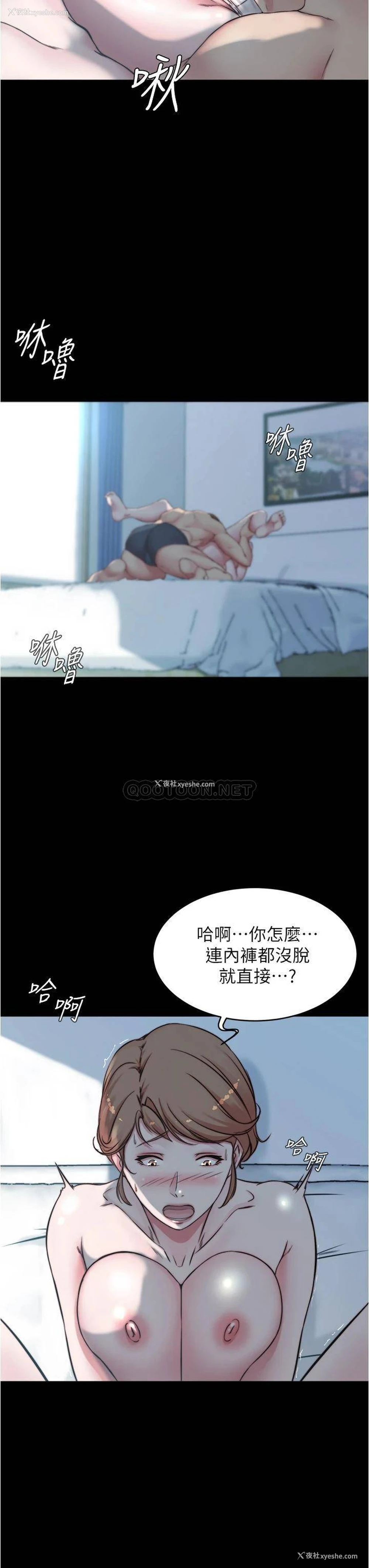 23P - 小裤裤笔记