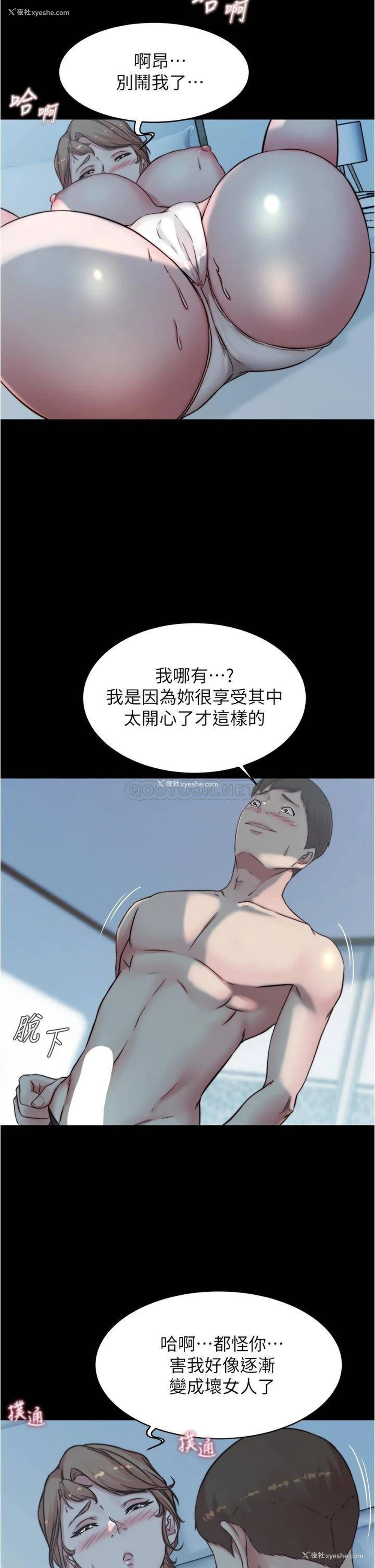 27P - 小裤裤笔记