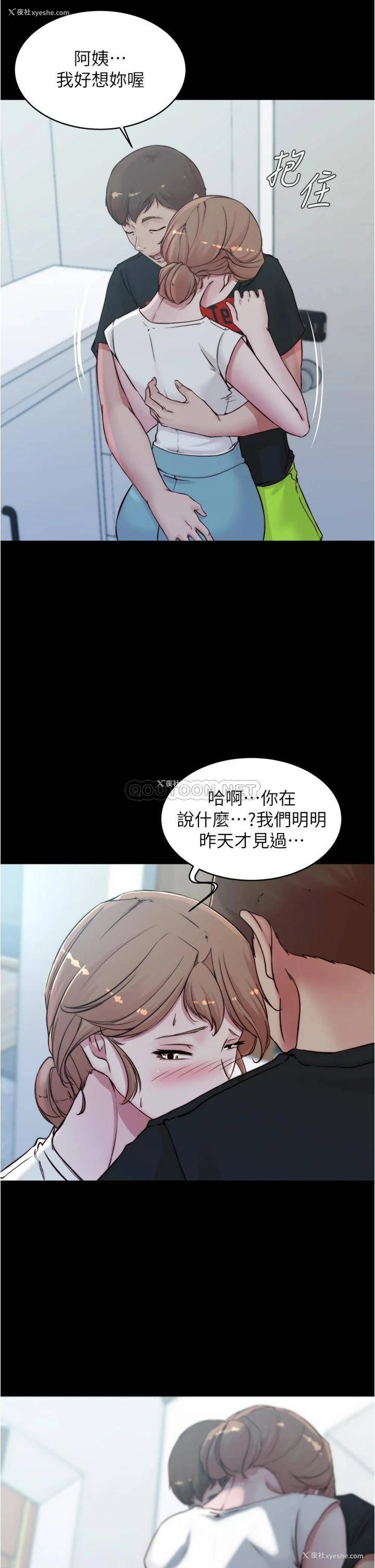2P - 小裤裤笔记