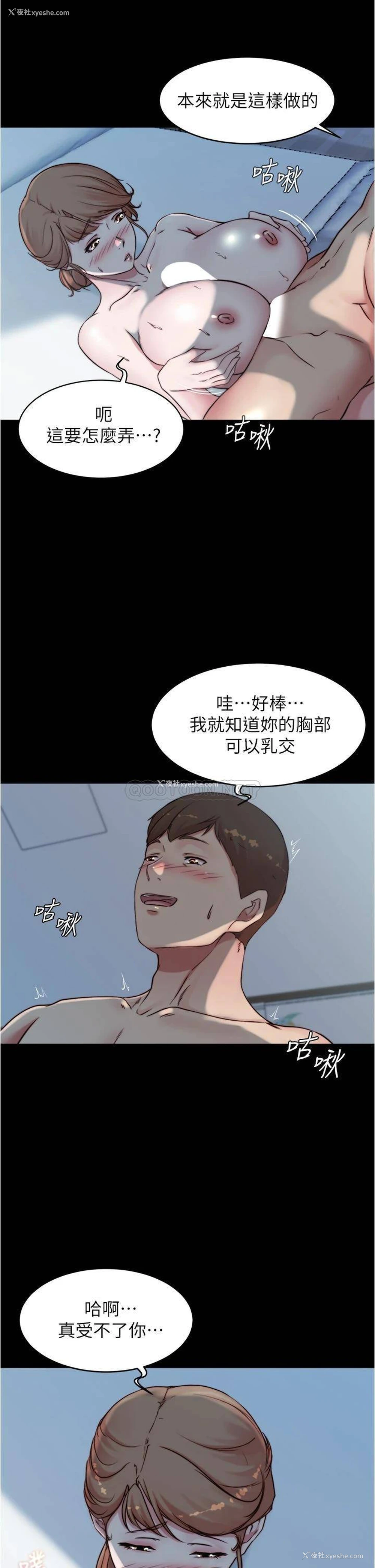 31P - 小裤裤笔记