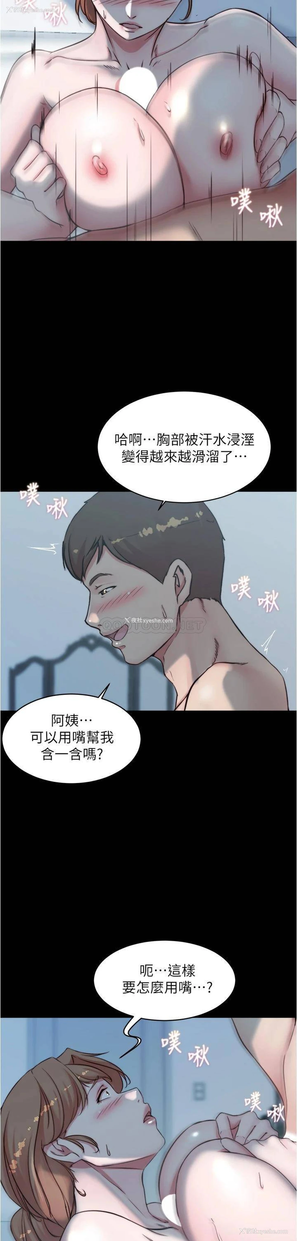 32P - 小裤裤笔记