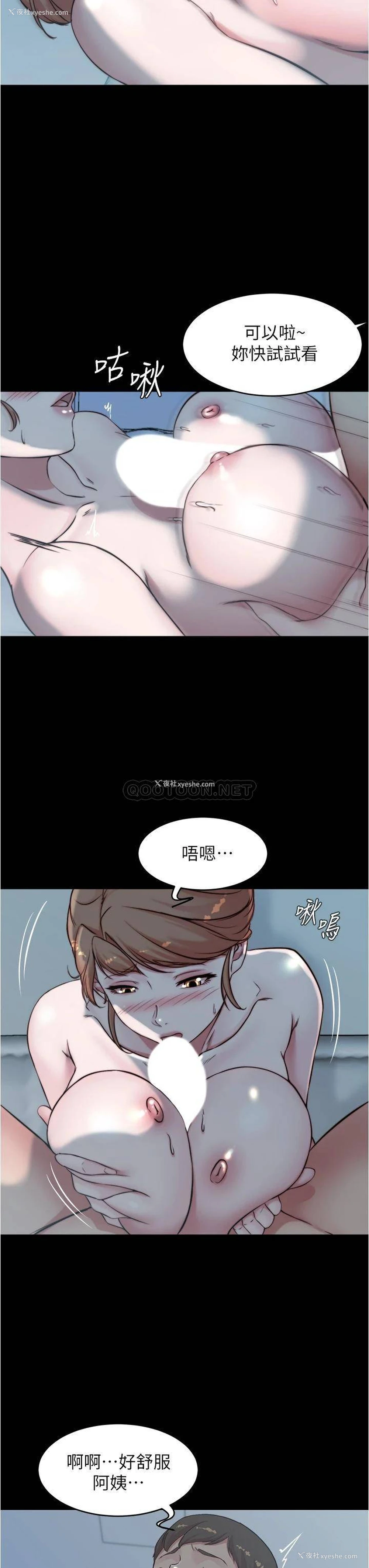33P - 小裤裤笔记
