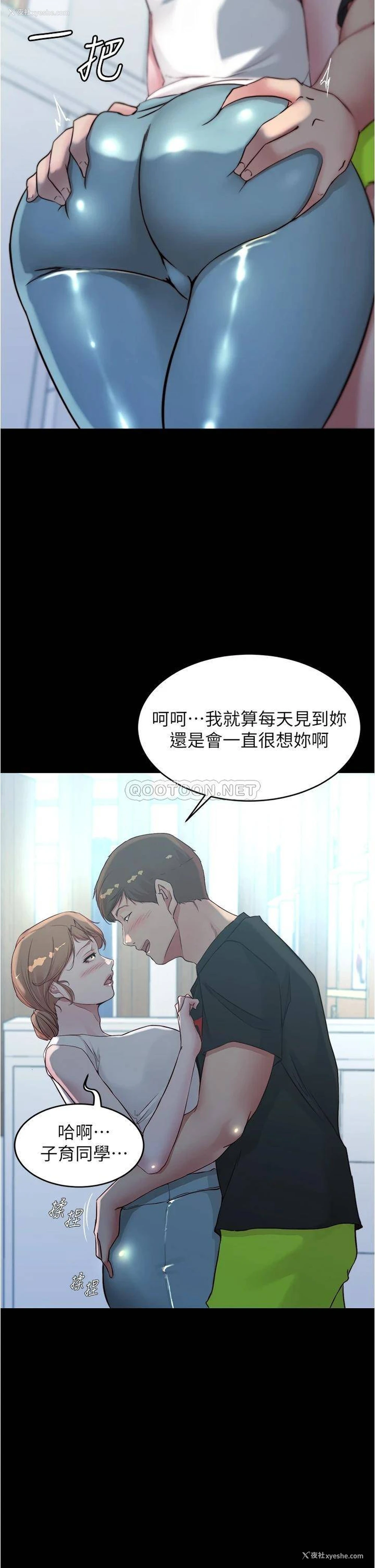 3P - 小裤裤笔记