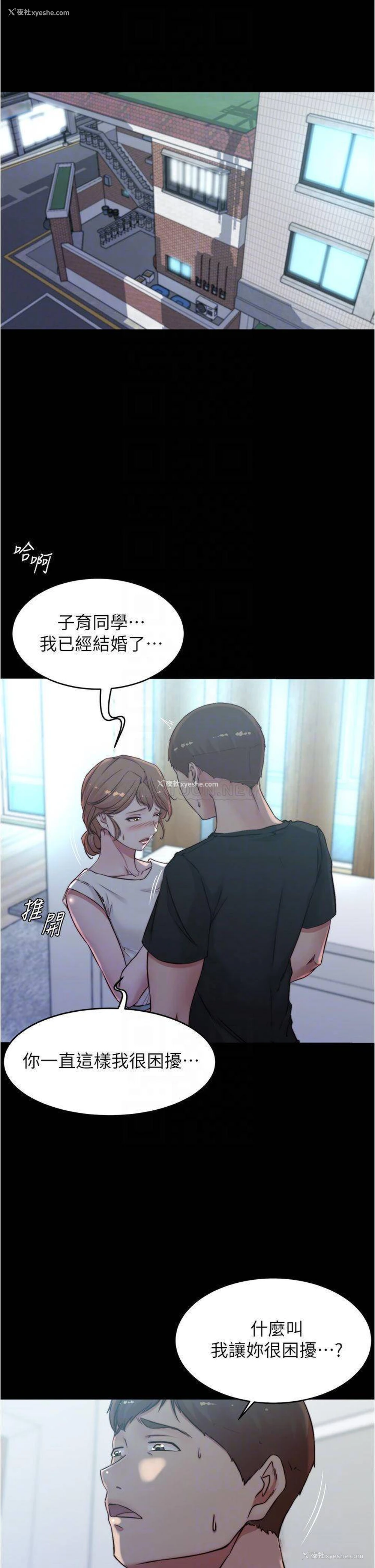 6P - 小裤裤笔记