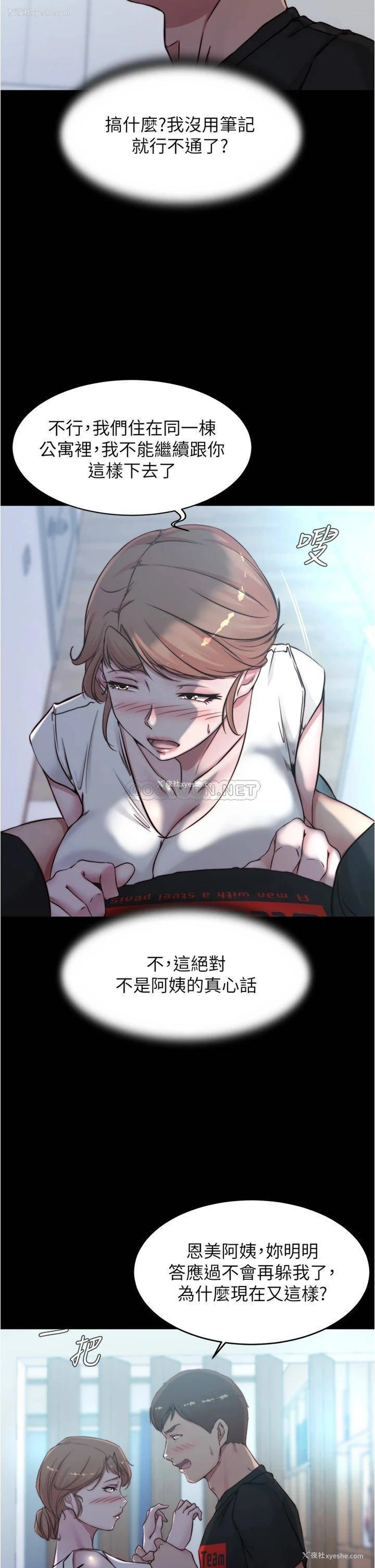 7P - 小裤裤笔记