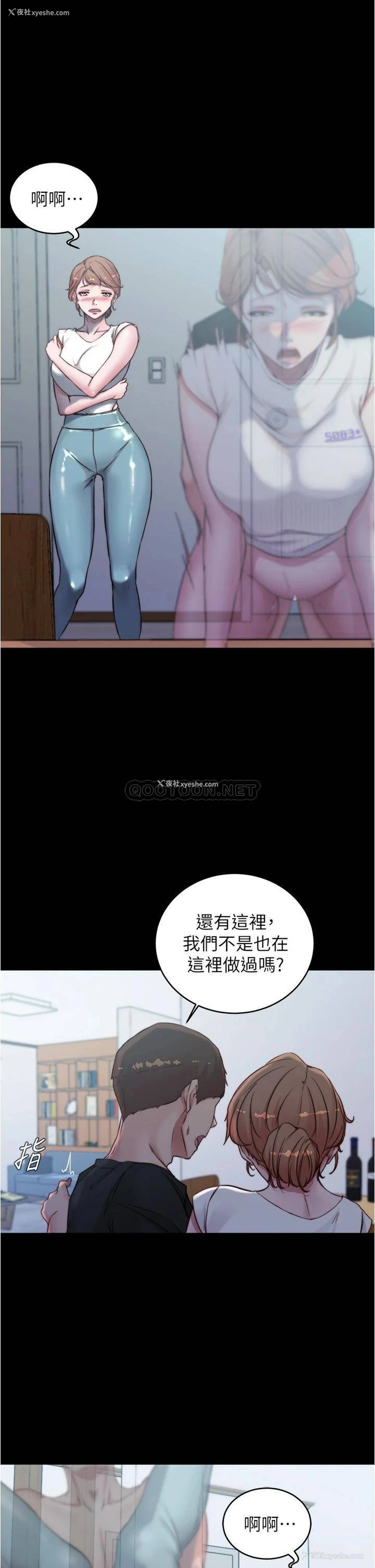 9P - 小裤裤笔记