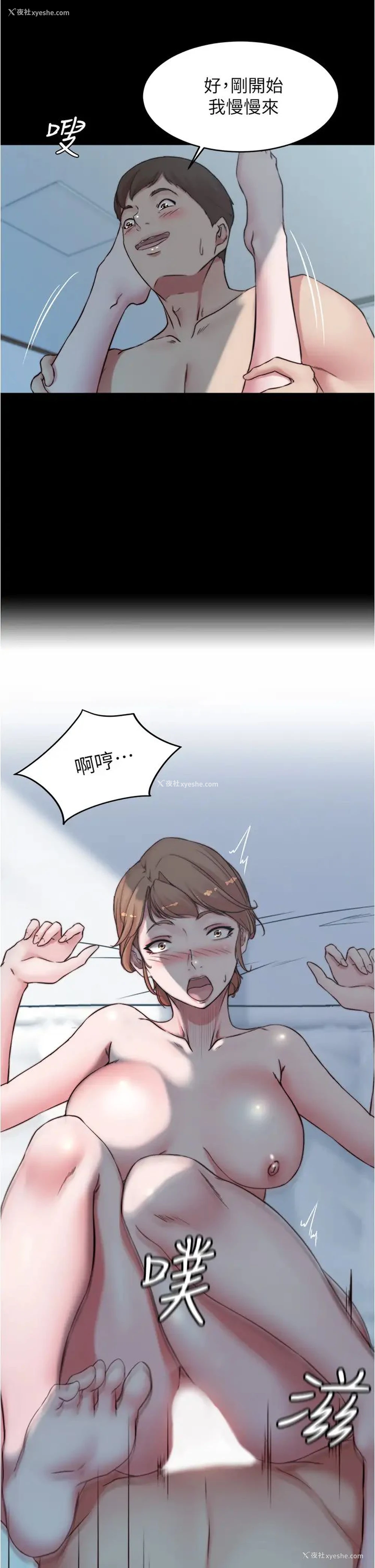 10P - 小裤裤笔记