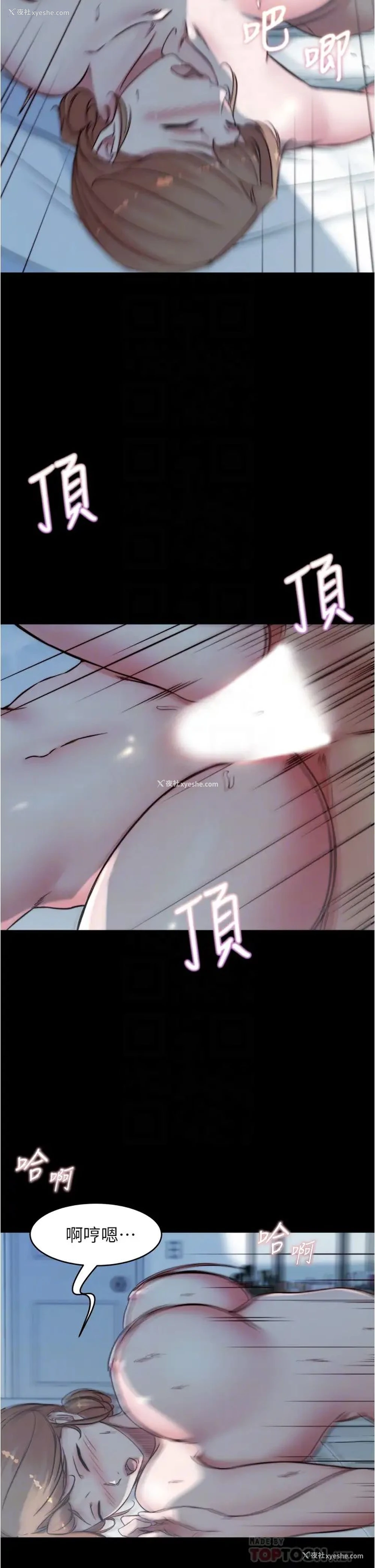 13P - 小裤裤笔记