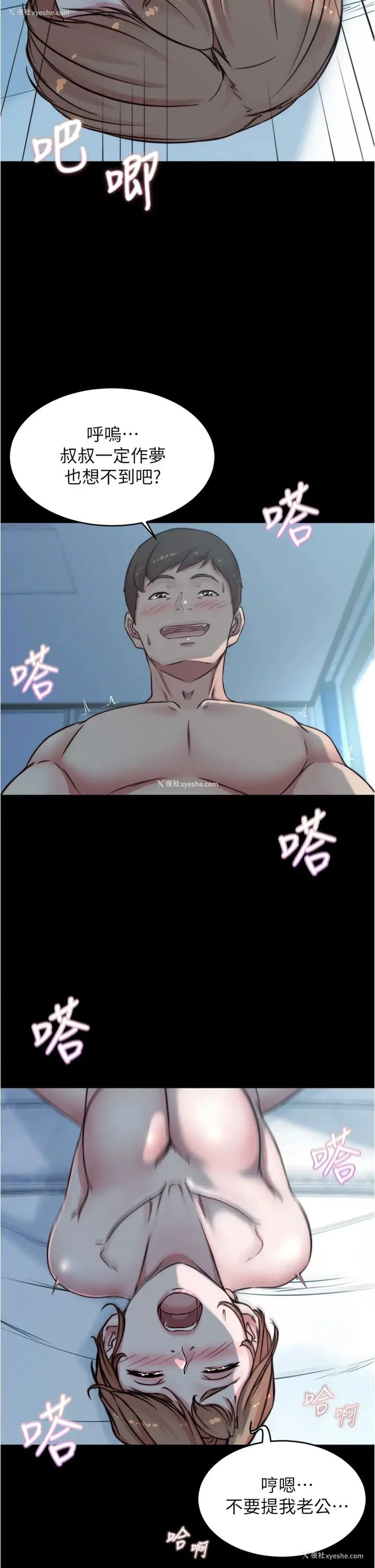 16P - 小裤裤笔记