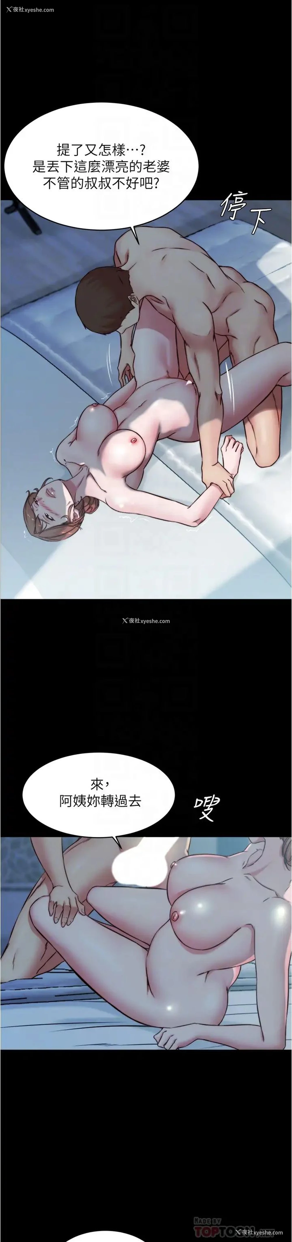 17P - 小裤裤笔记