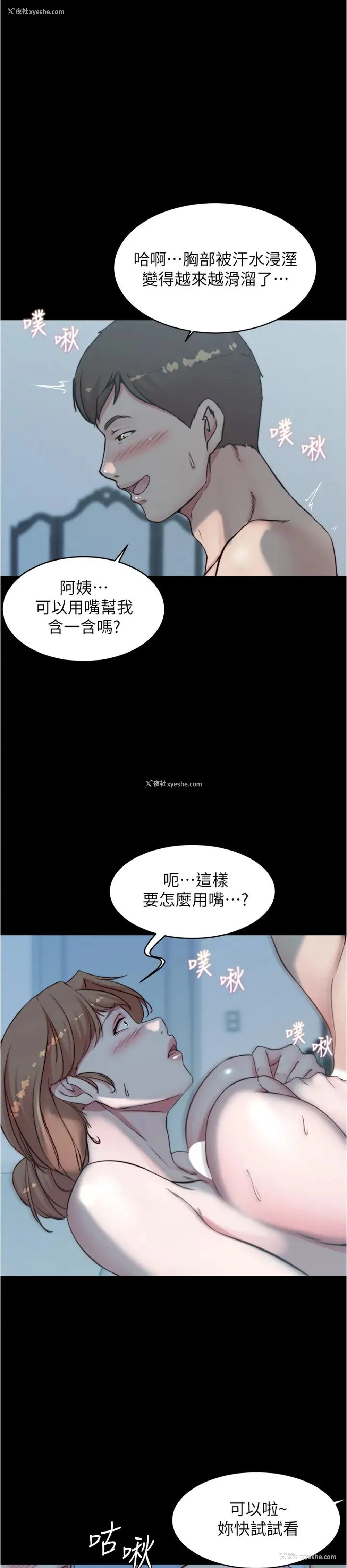 1P - 小裤裤笔记