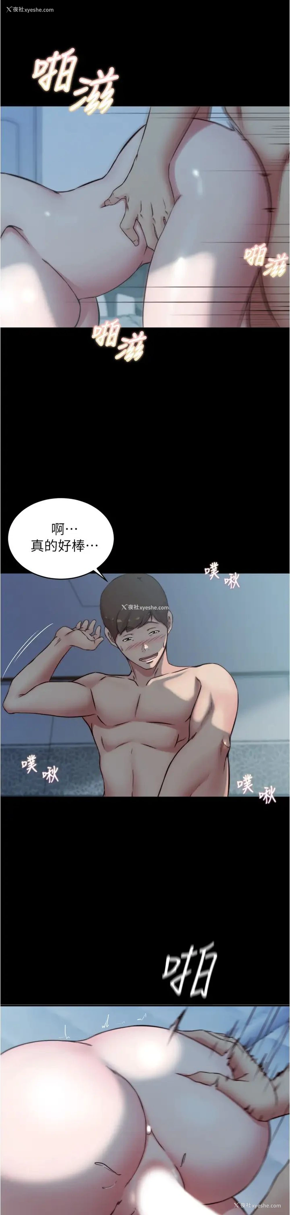 20P - 小裤裤笔记