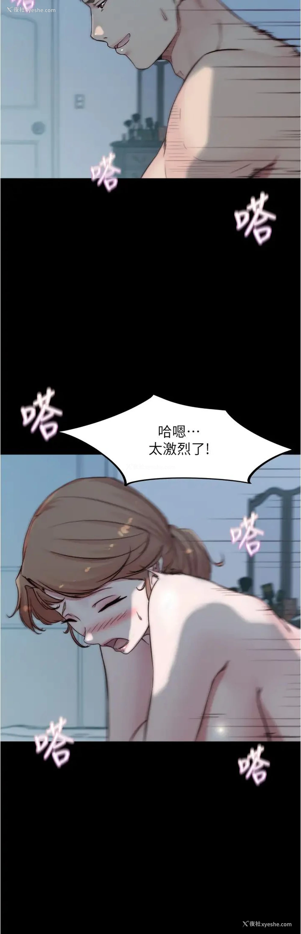 24P - 小裤裤笔记