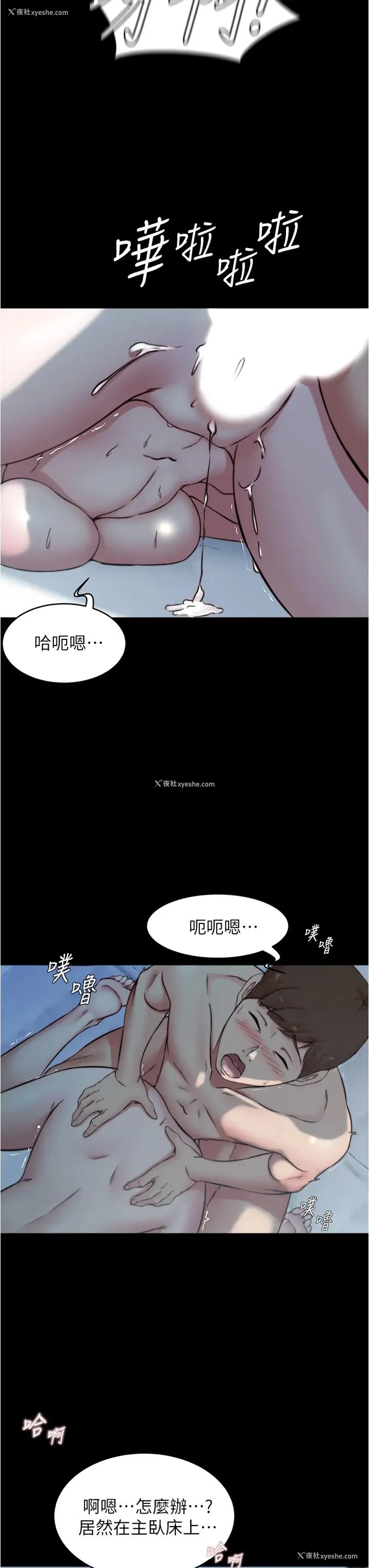27P - 小裤裤笔记