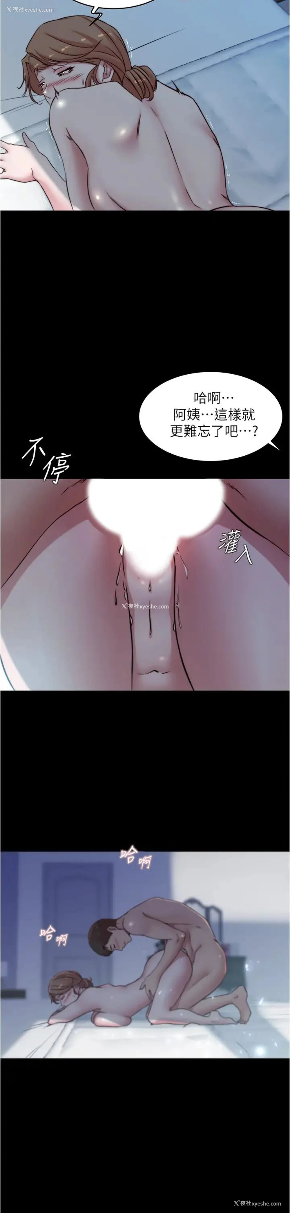 28P - 小裤裤笔记
