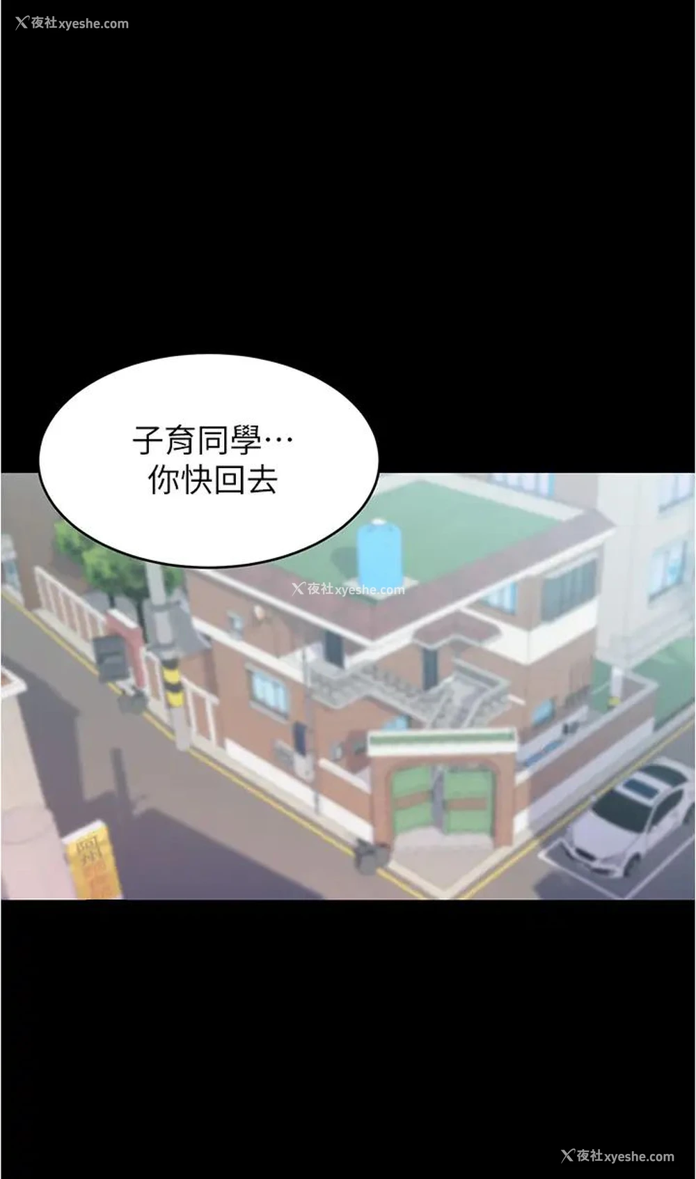 29P - 小裤裤笔记