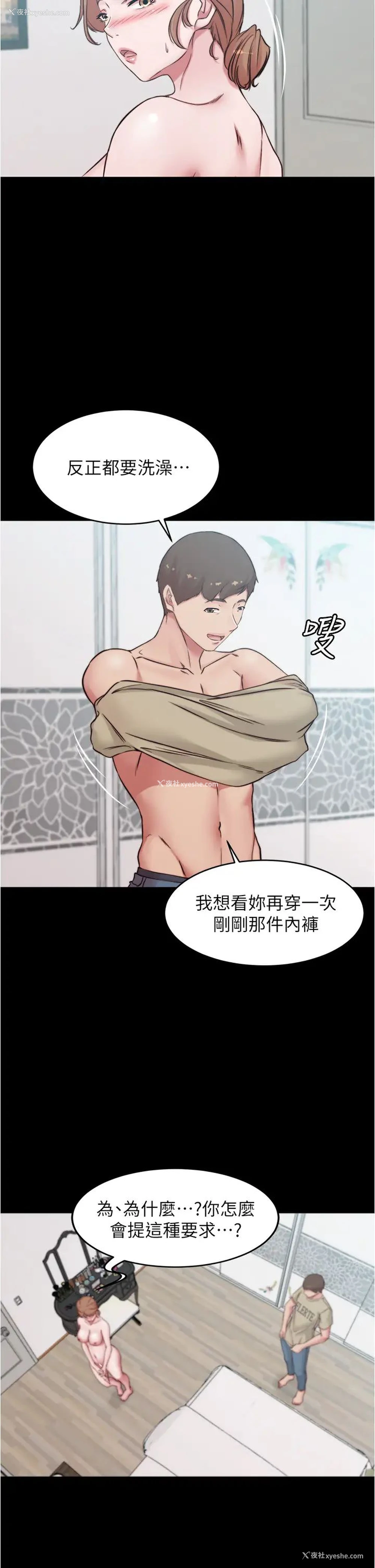 31P - 小裤裤笔记