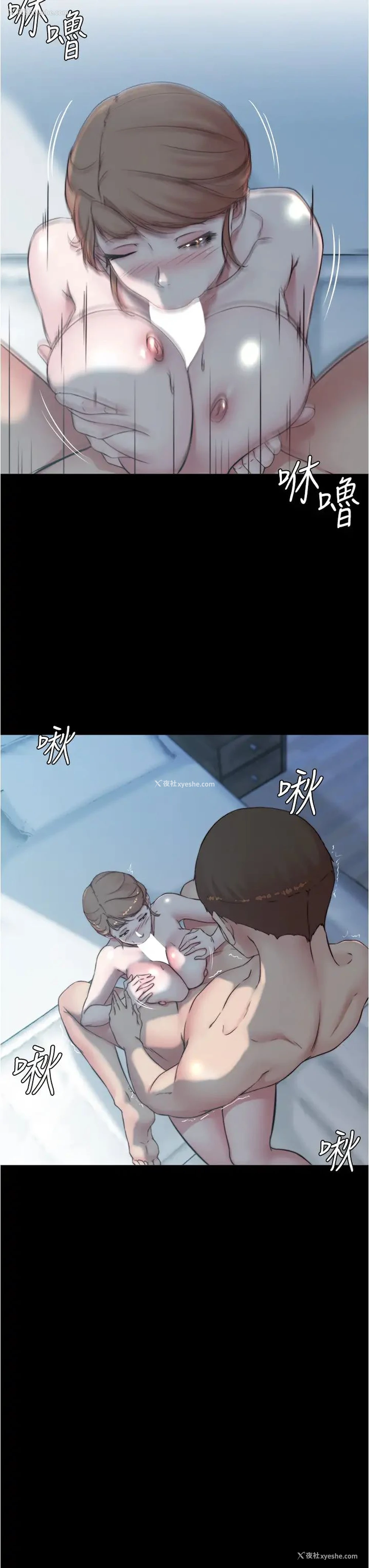 3P - 小裤裤笔记