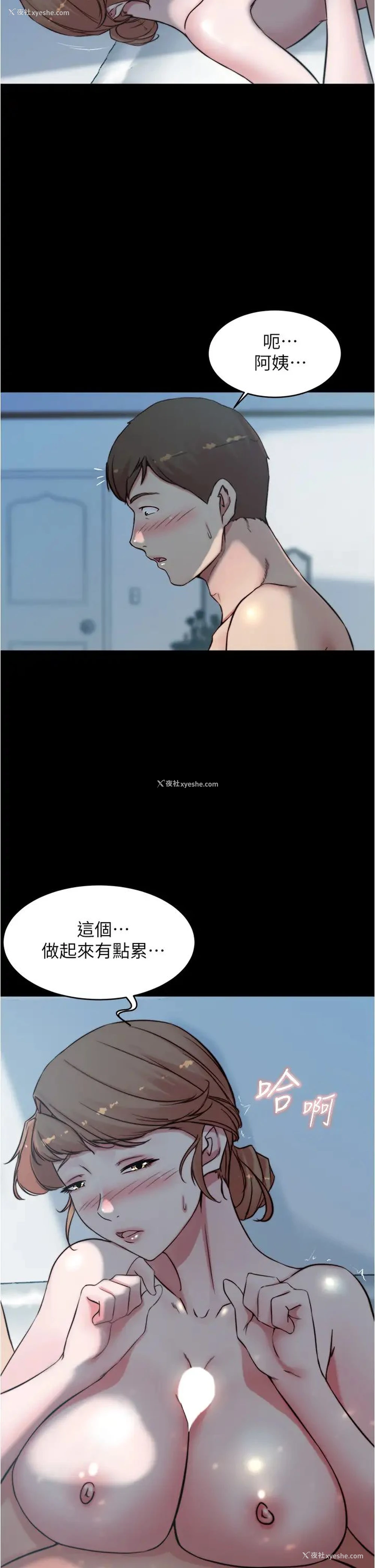 6P - 小裤裤笔记