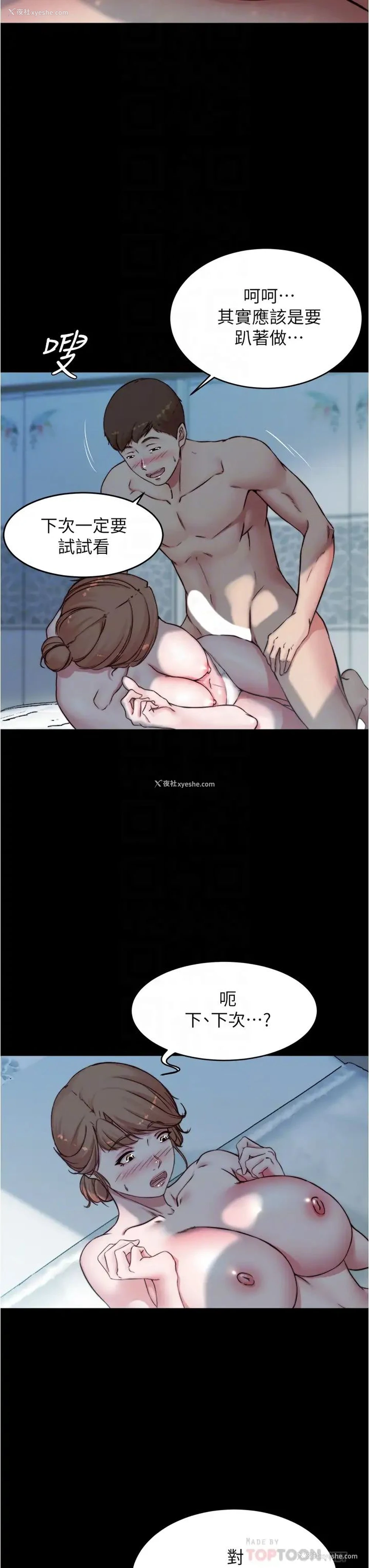 7P - 小裤裤笔记