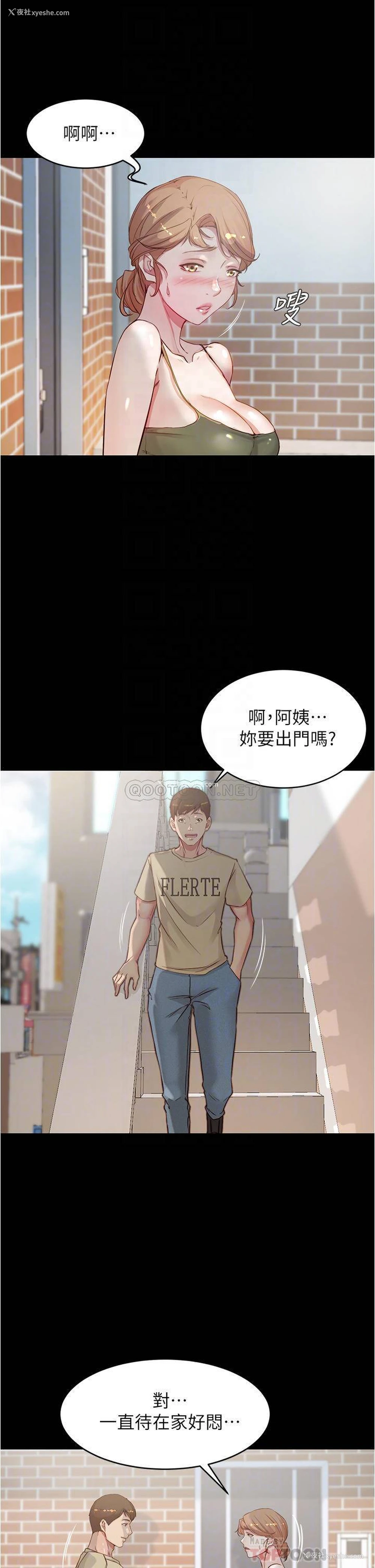 10P - 小裤裤笔记