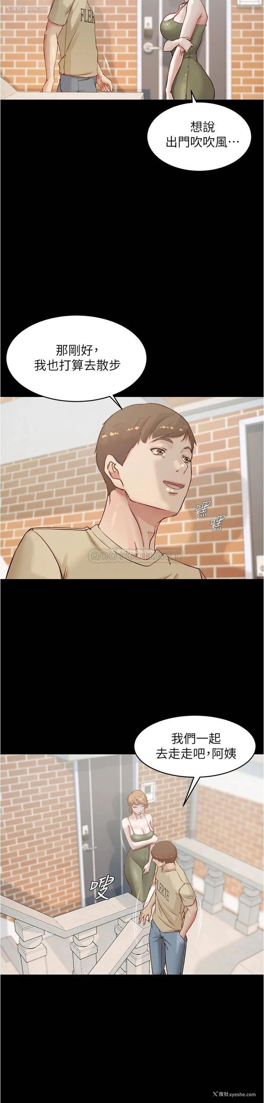 11P - 小裤裤笔记