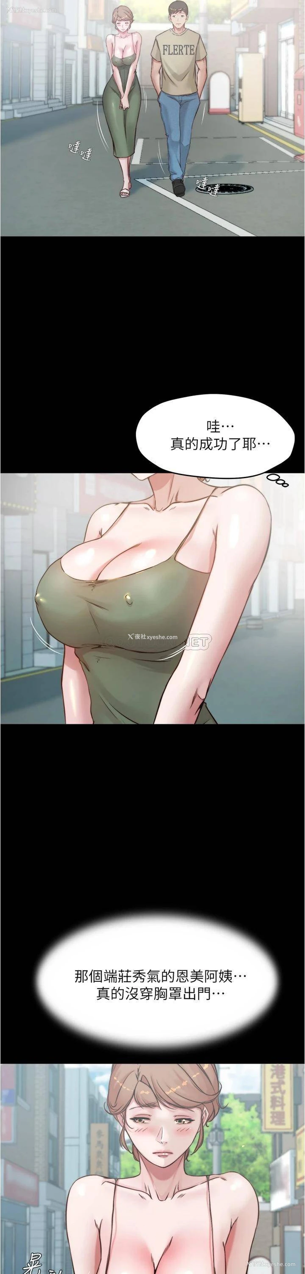 13P - 小裤裤笔记