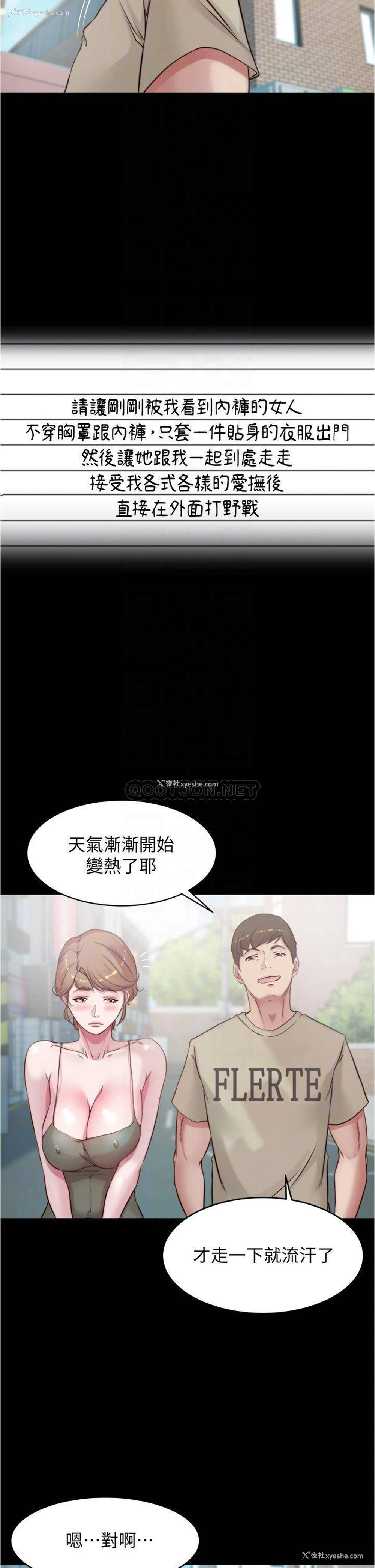 16P - 小裤裤笔记