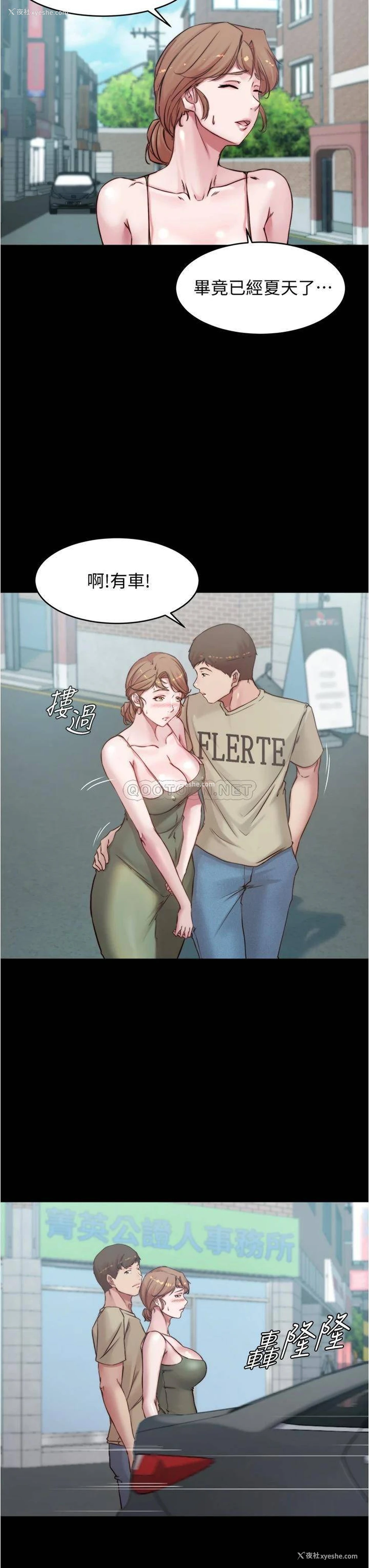 17P - 小裤裤笔记