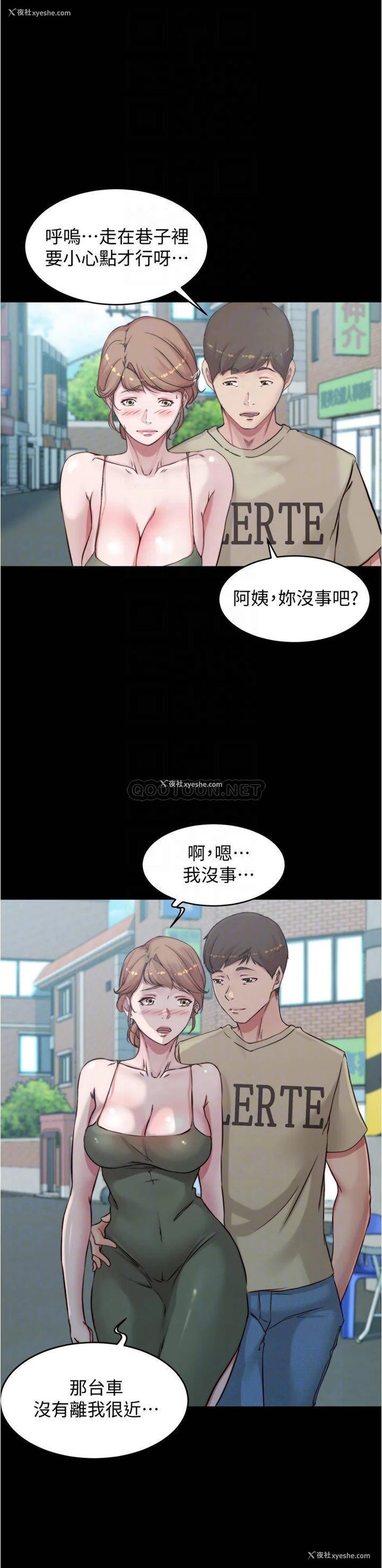18P - 小裤裤笔记