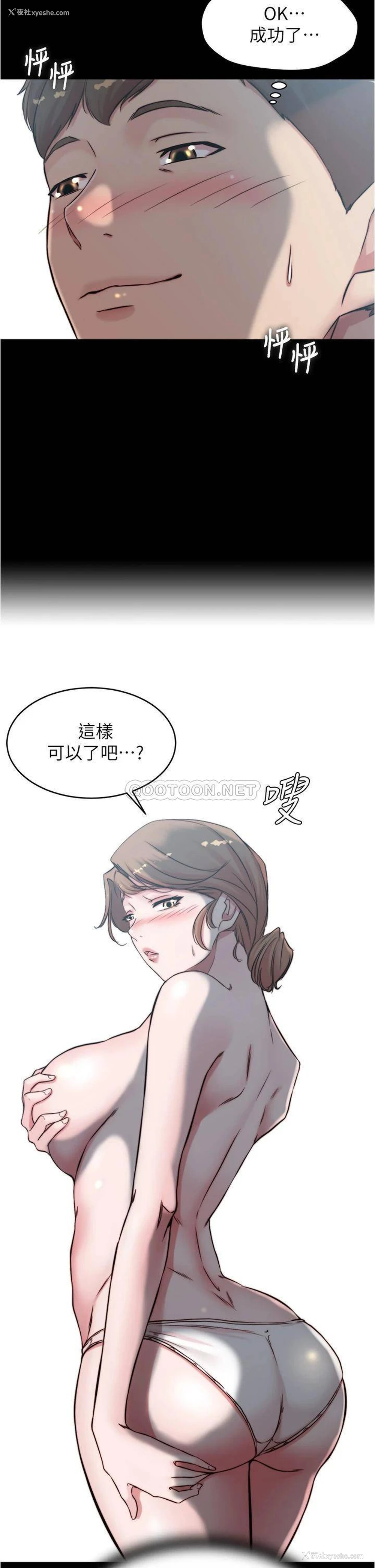 2P - 小裤裤笔记