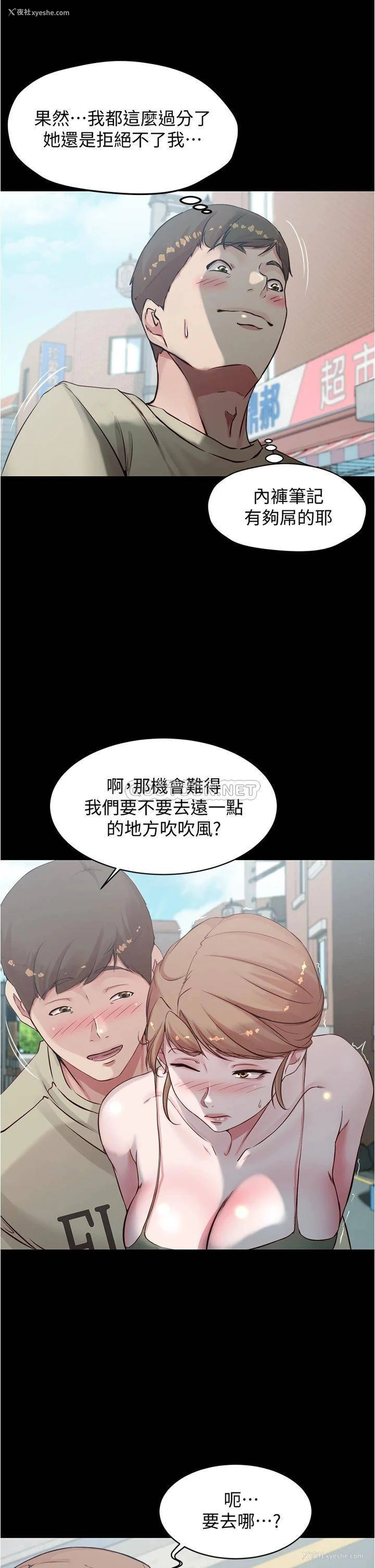 22P - 小裤裤笔记
