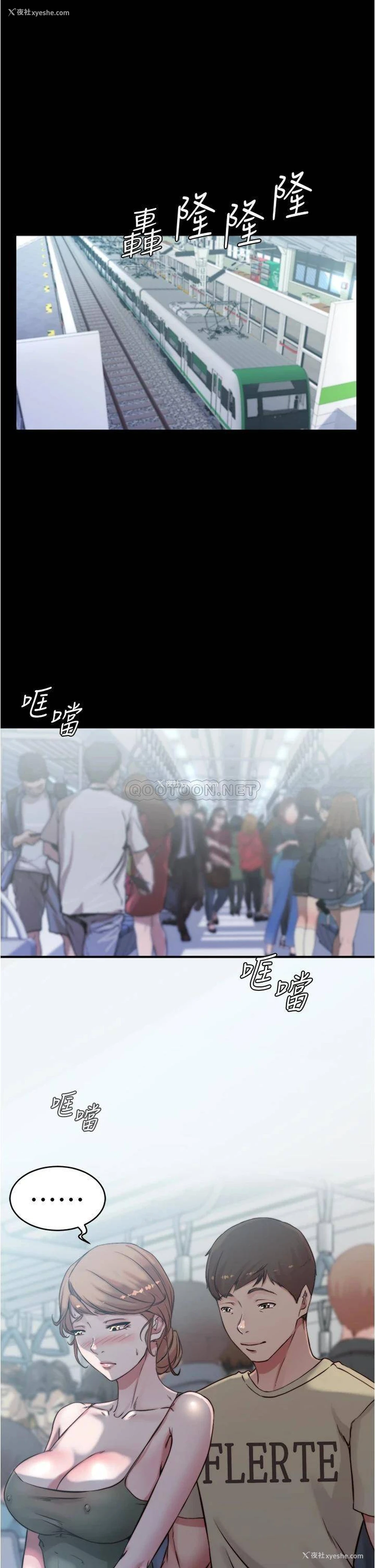 24P - 小裤裤笔记