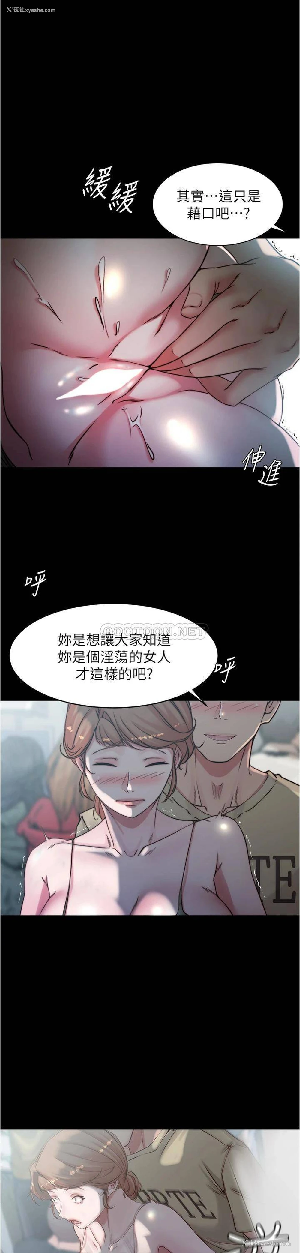 32P - 小裤裤笔记