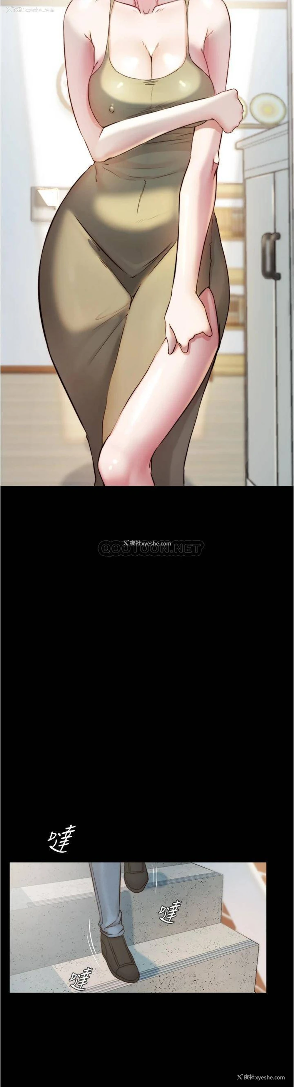 9P - 小裤裤笔记