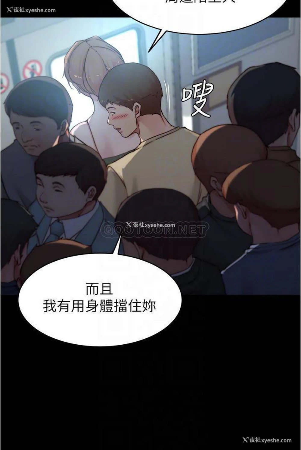 10P - 小裤裤笔记