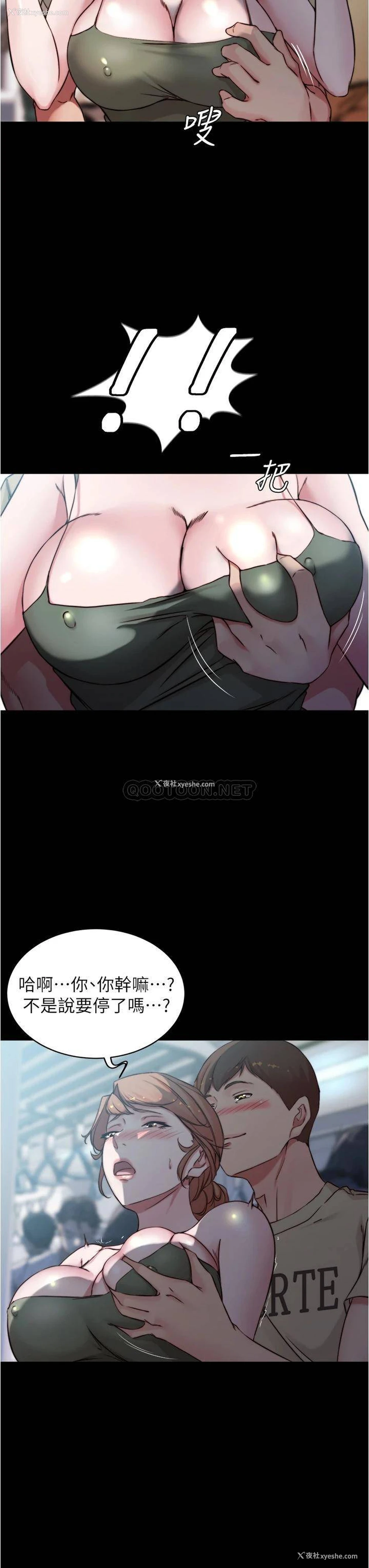 13P - 小裤裤笔记