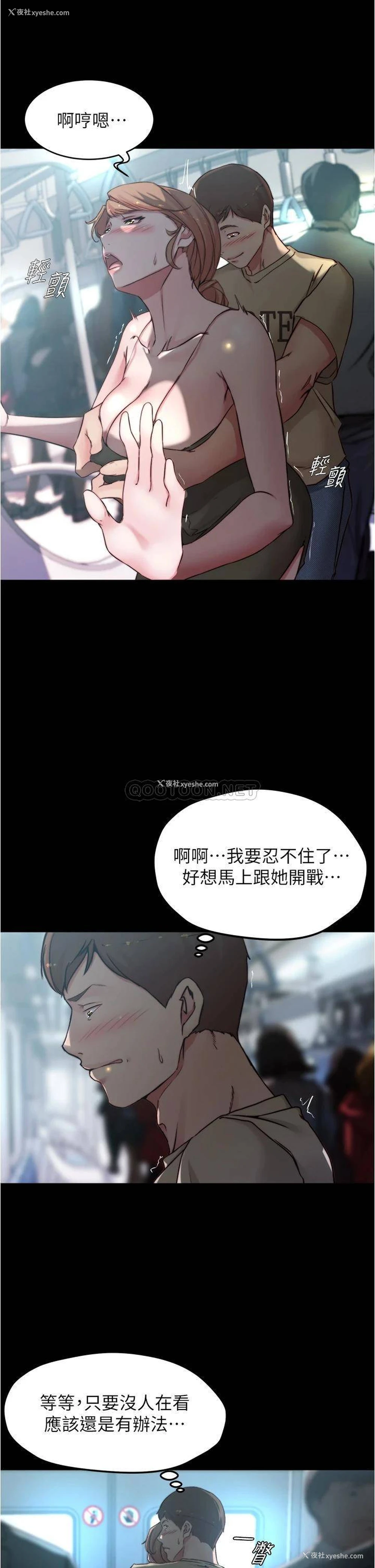 21P - 小裤裤笔记